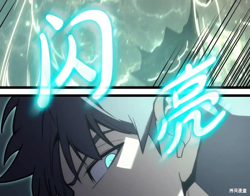 第73话48