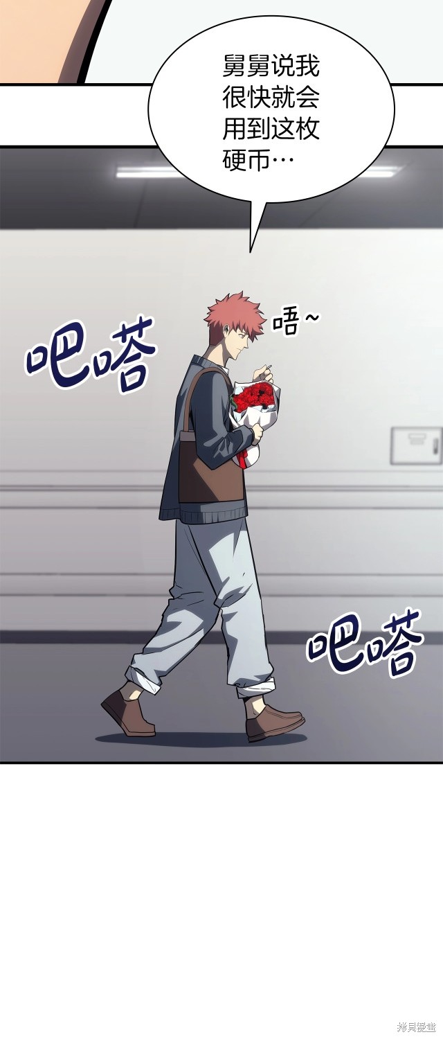 第54话47