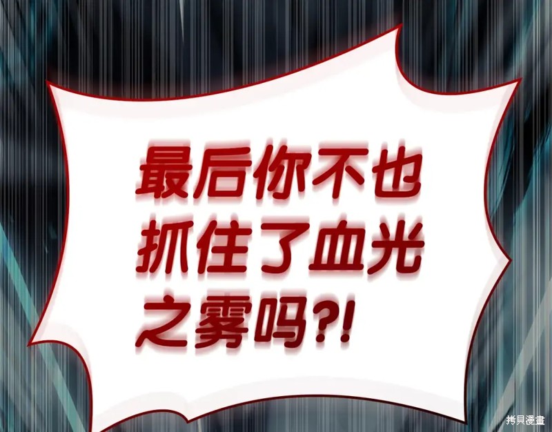 第72话51