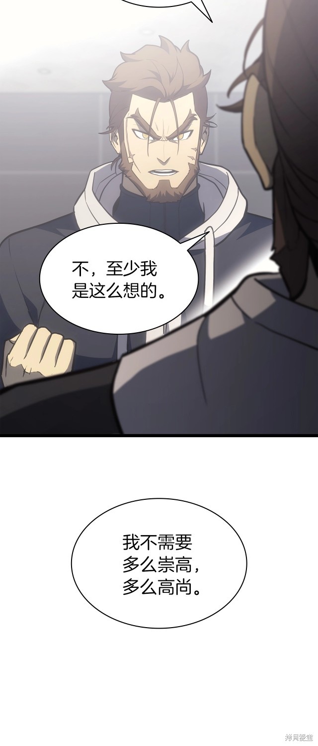 第63话58