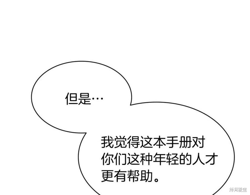 第14话28
