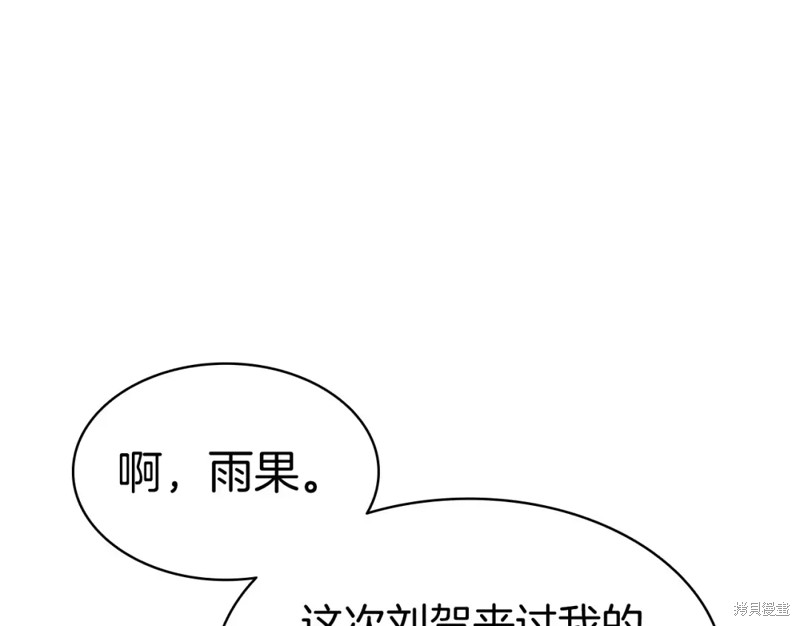 第70话133