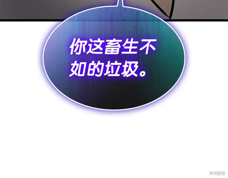 第72话30