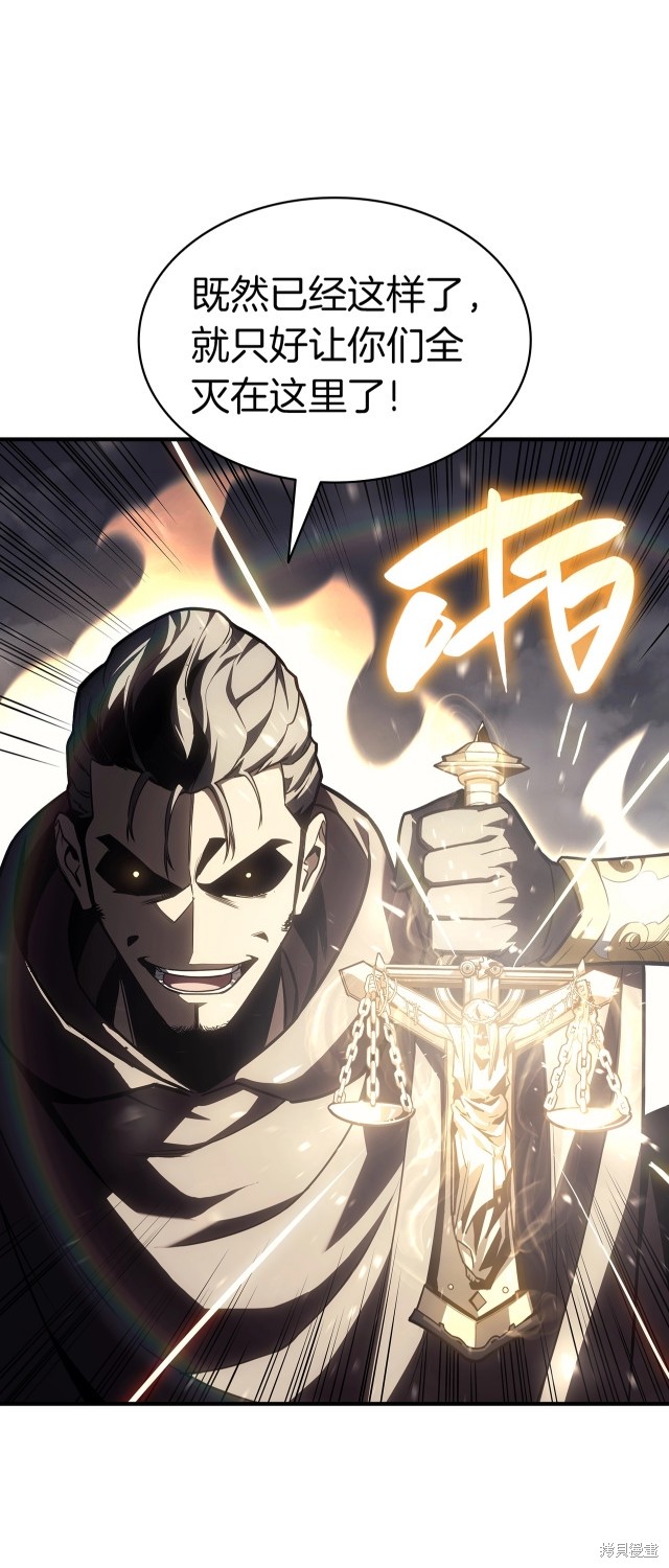 第57话13