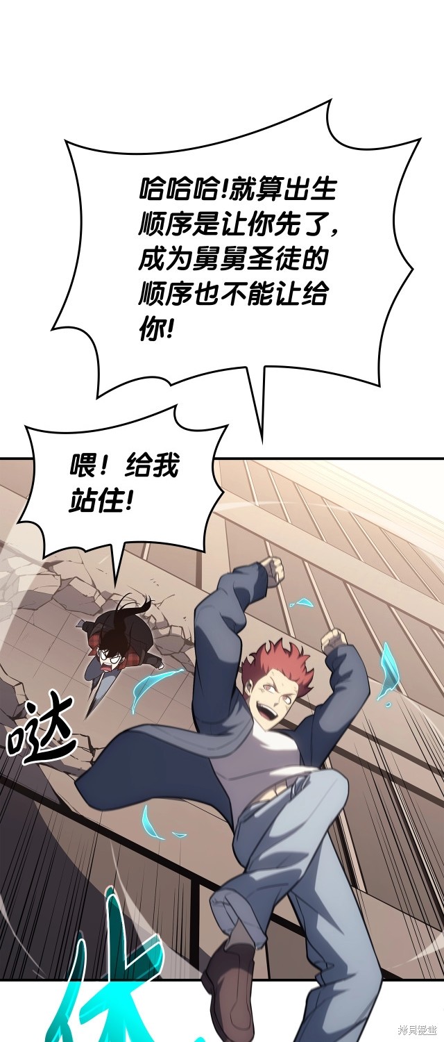 第61话80