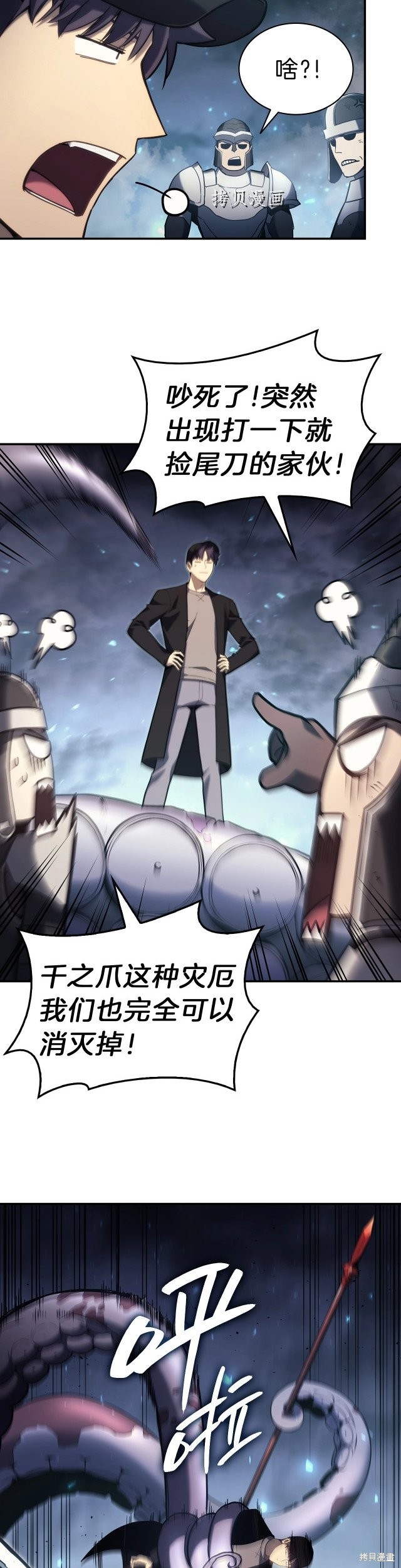 第38话41