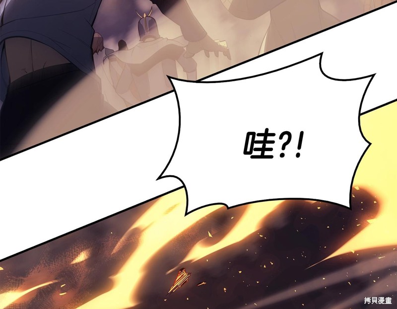 第20话241