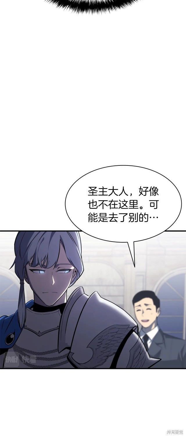 第55话61