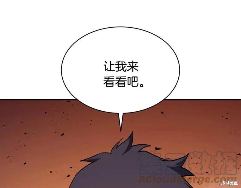 第27话132