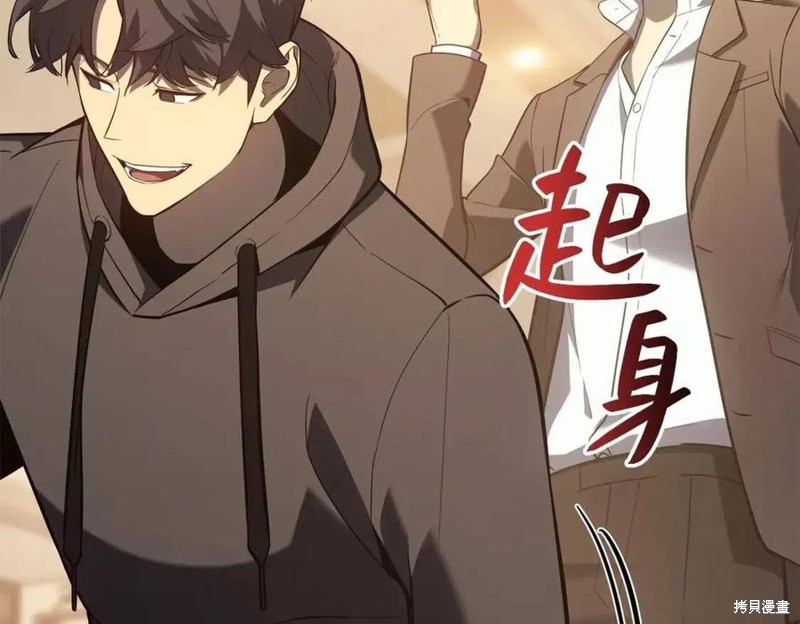 第12话210