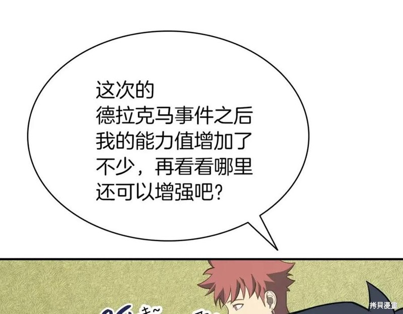 第24话43