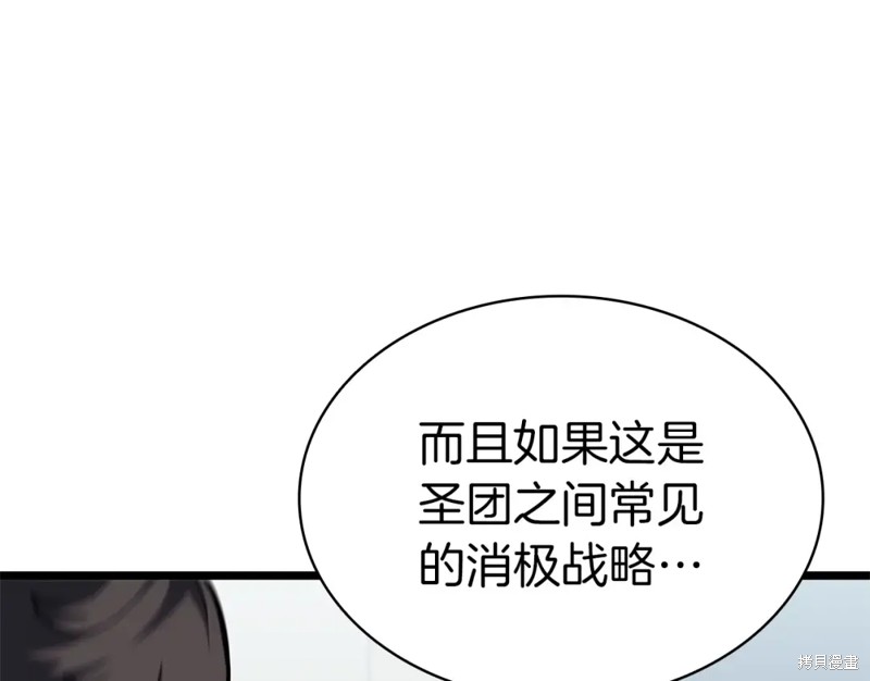 第74话93