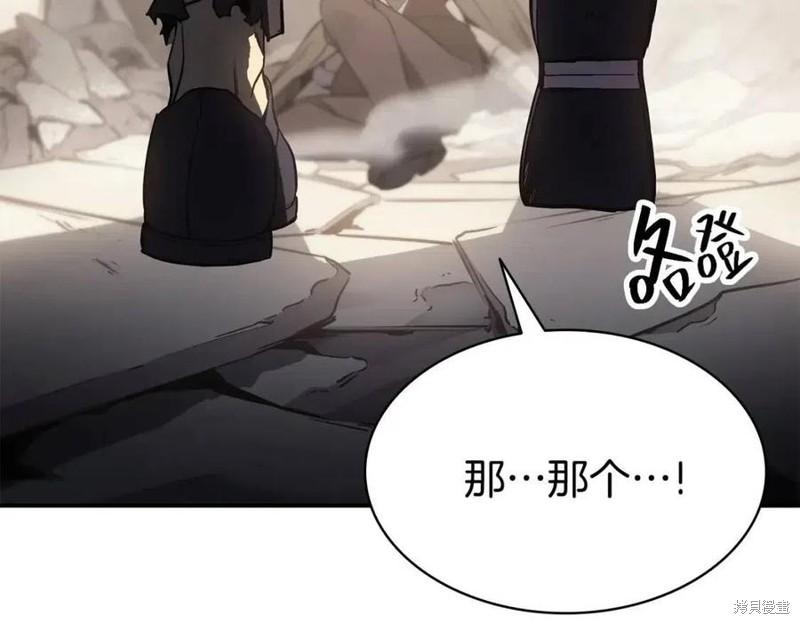 第9话106