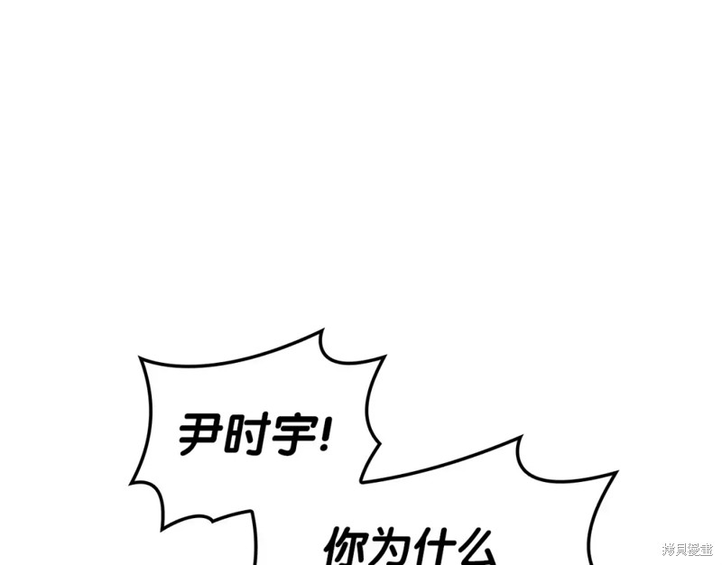 第71话10