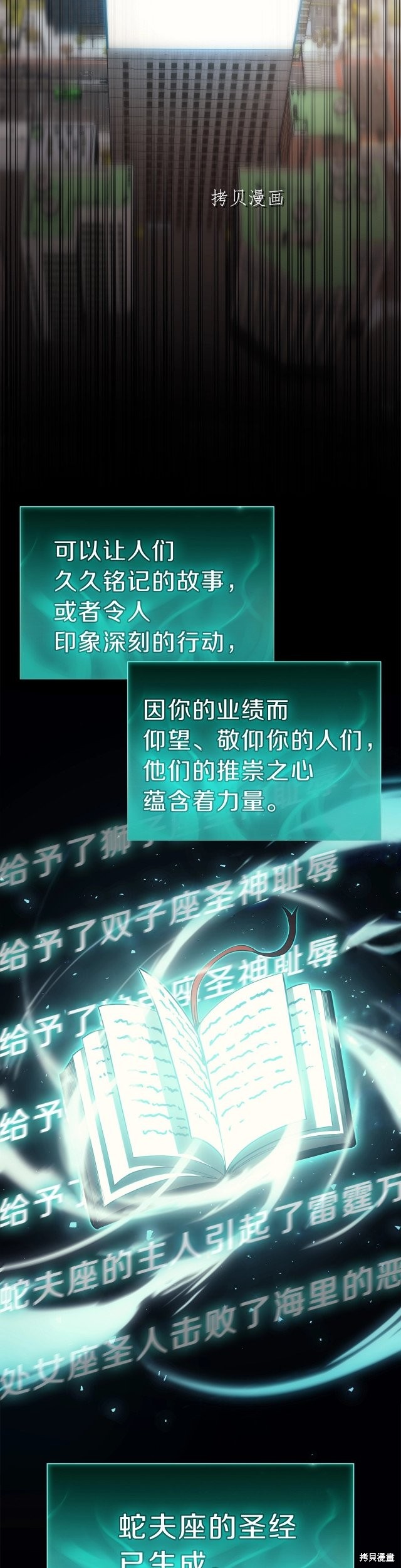 第39话15