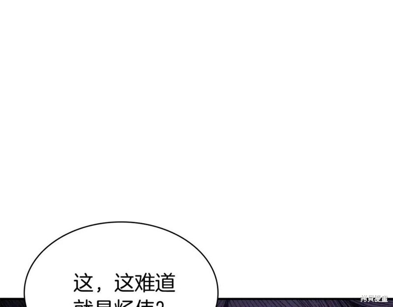 第13话2