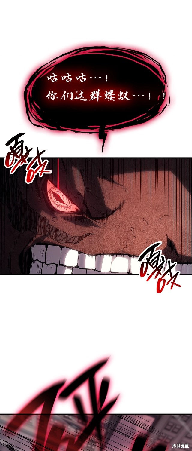 第50话60