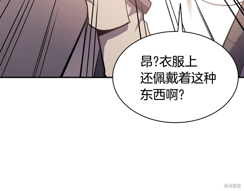 第7话194