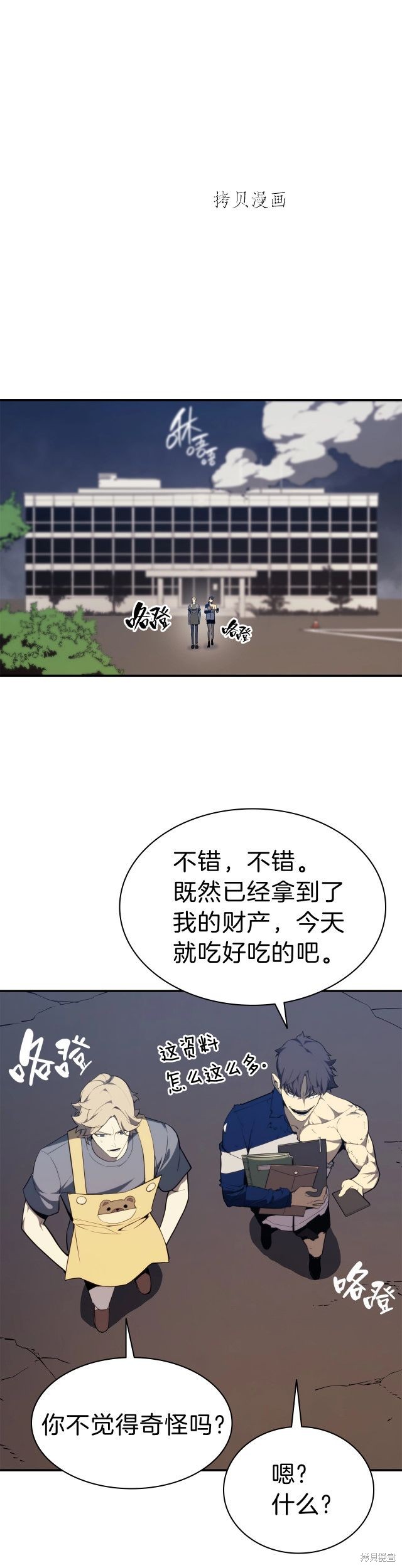 第31话34