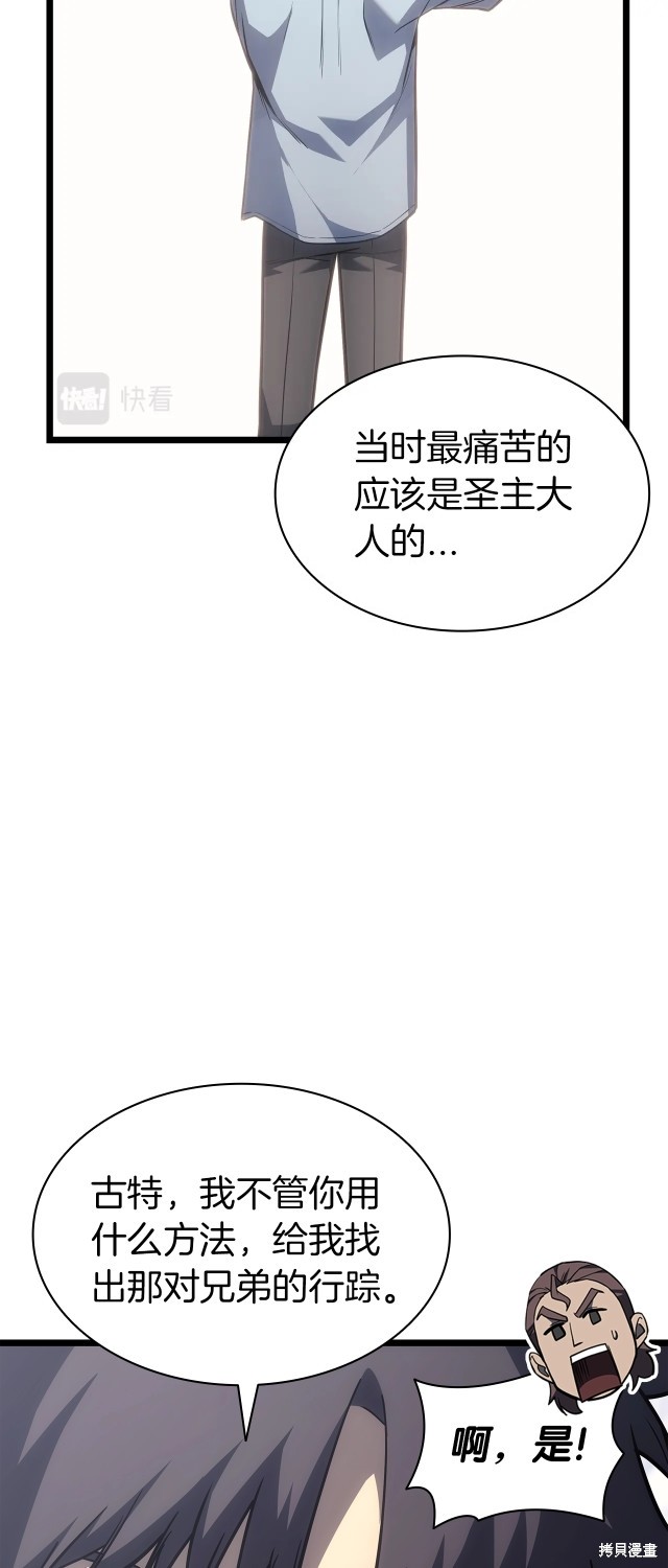 第62话34