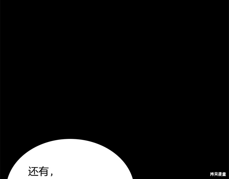 第1话91