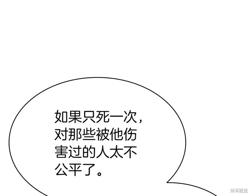 第73话99
