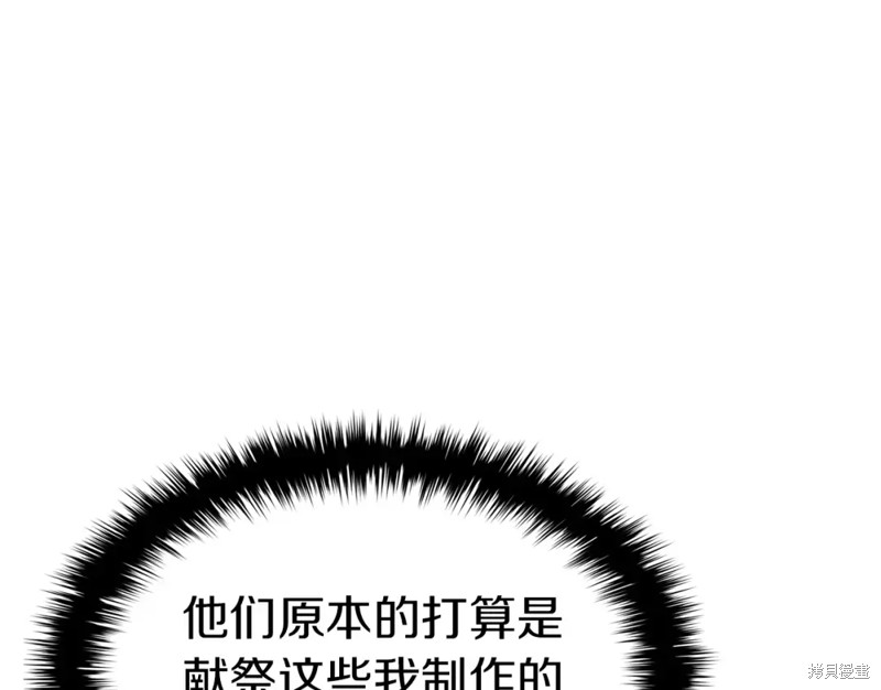 第74话146