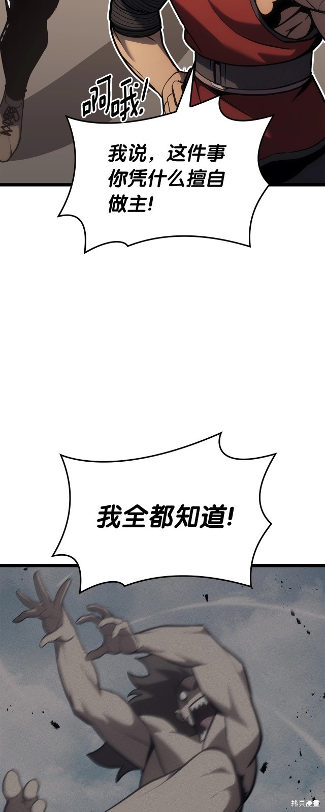 第63话29
