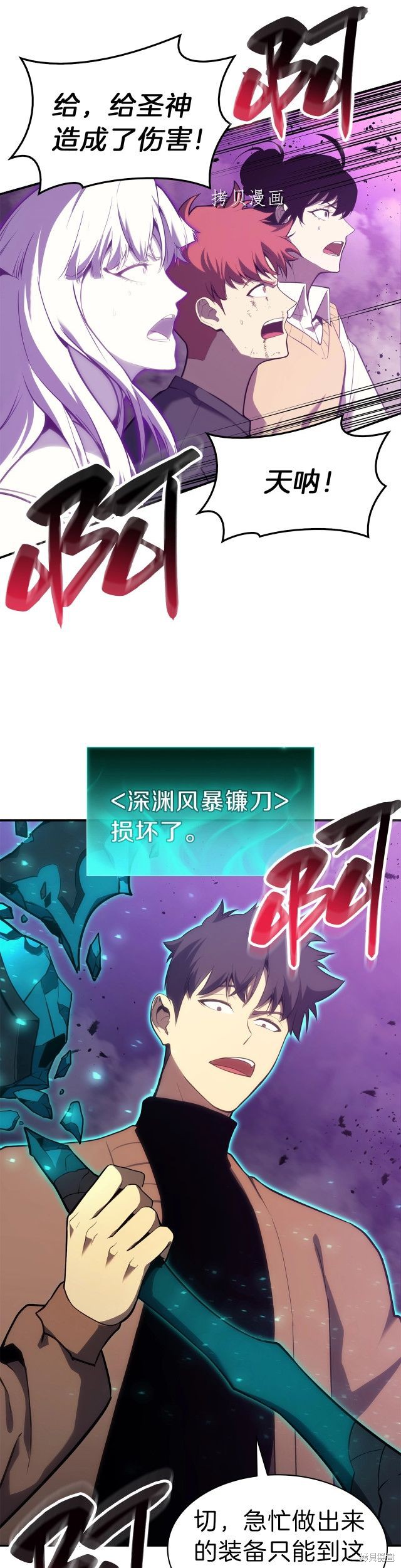 第33话49