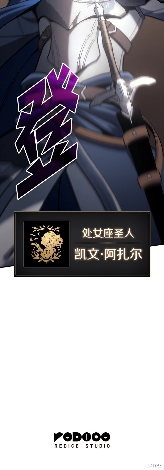 第54话75
