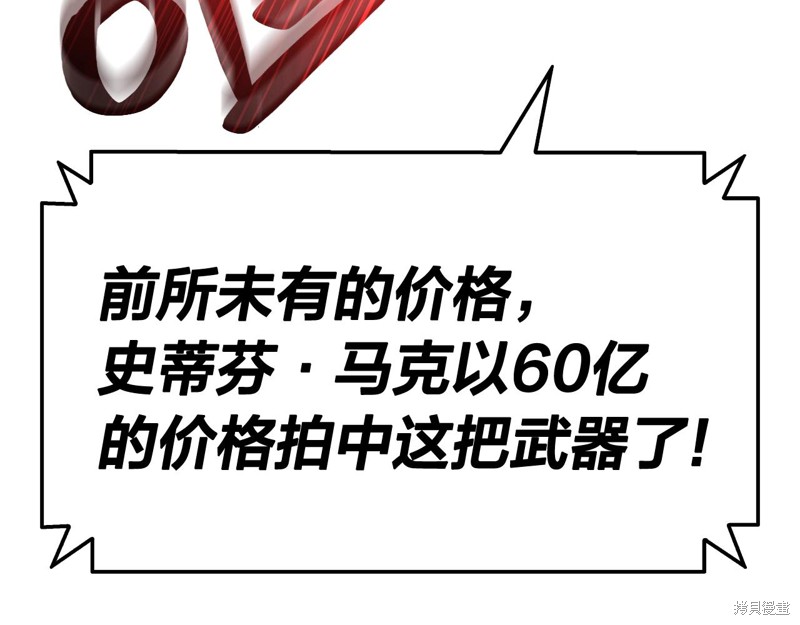 第20话106