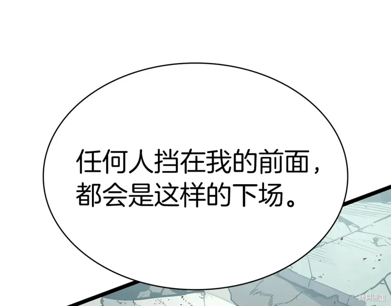 第73话238