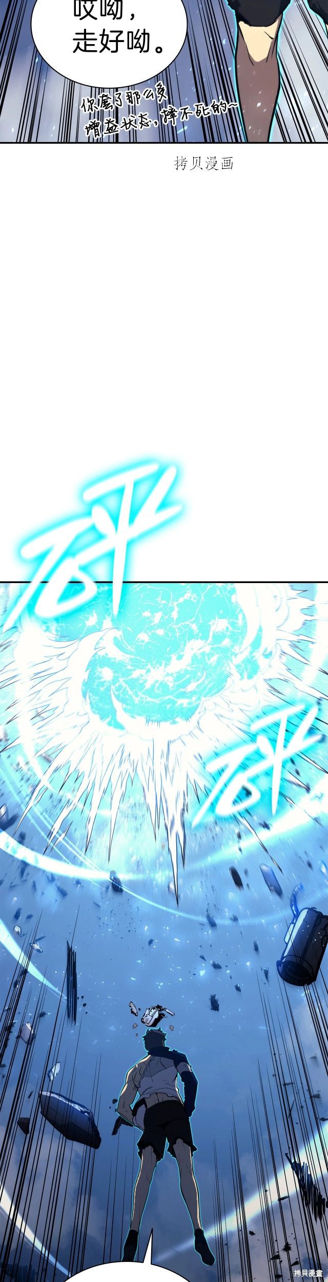 第30话36