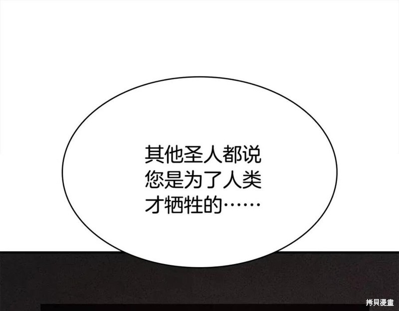 第27话61