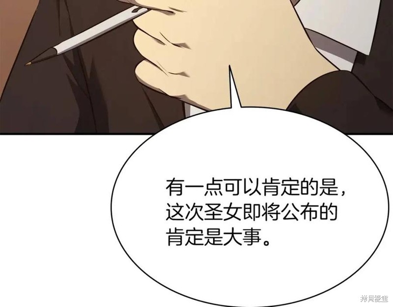 第27话158