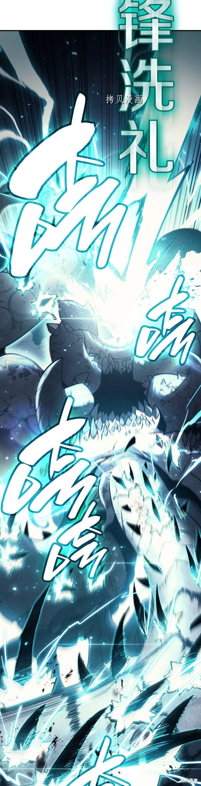 第39话5