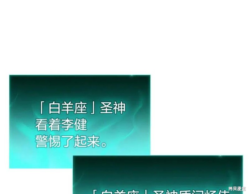 第10话31