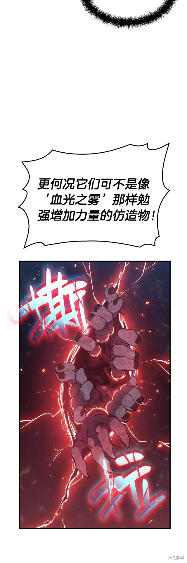 第57话68