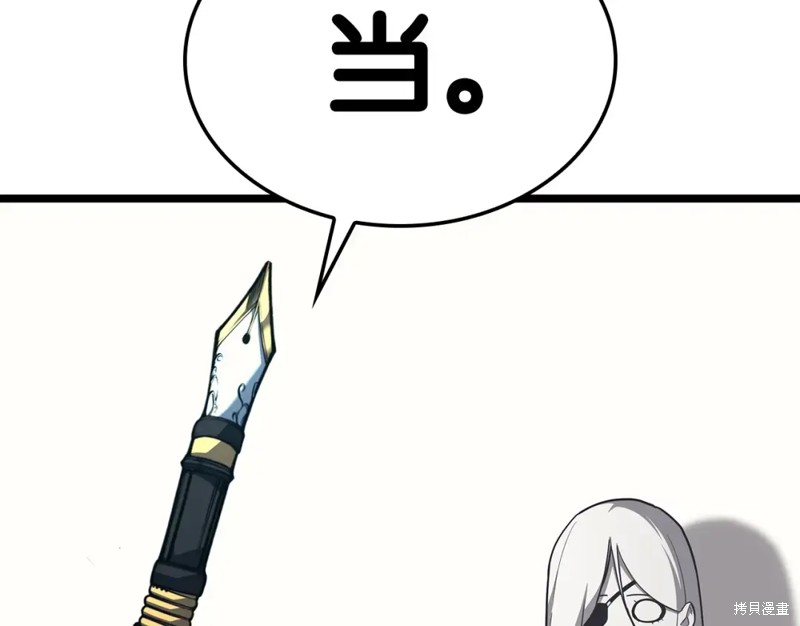 第69话69
