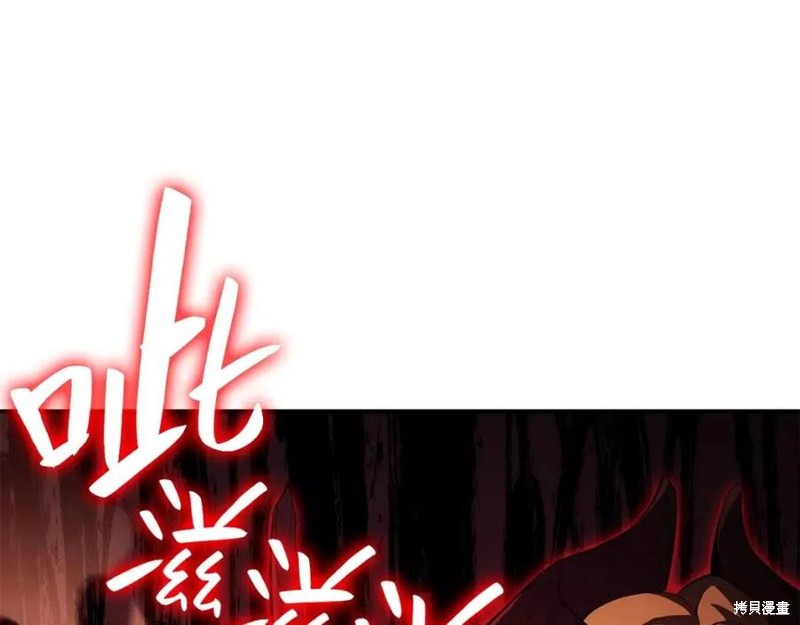 第26话155