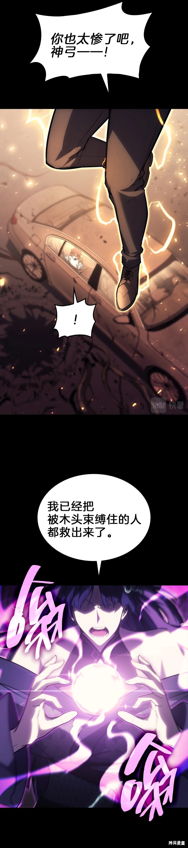 第45话53