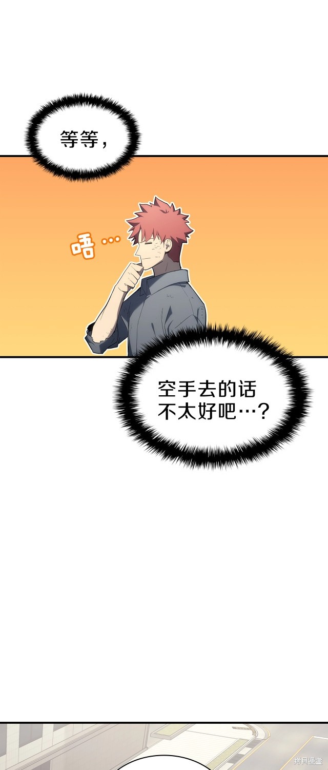 第53话75