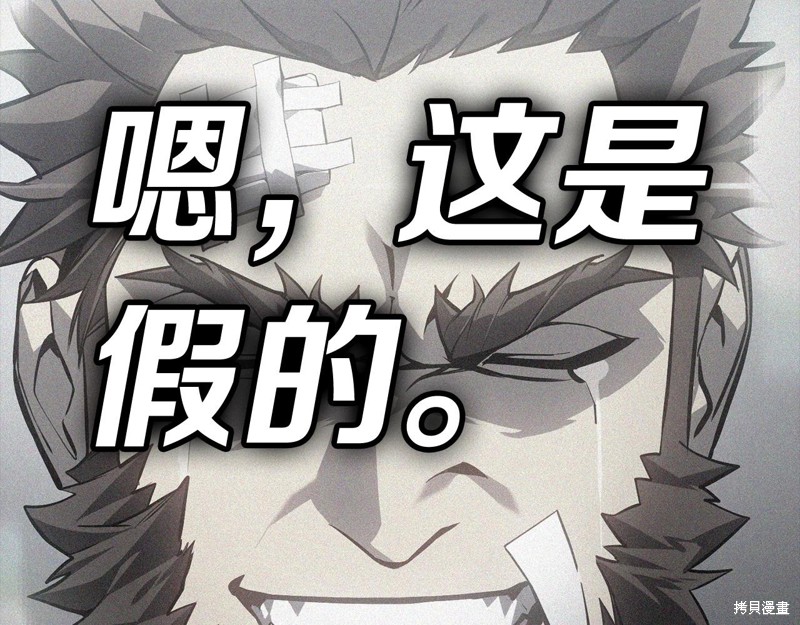 第0话136