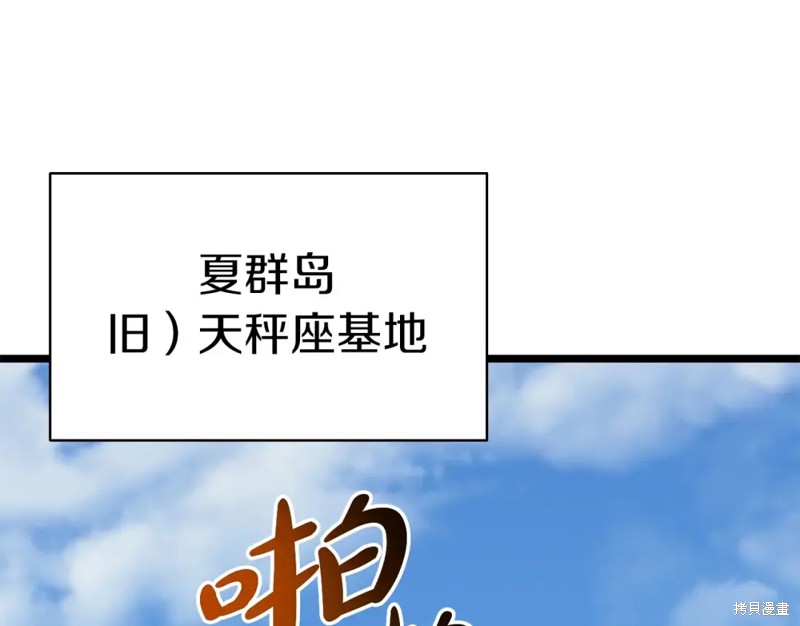 第74话131