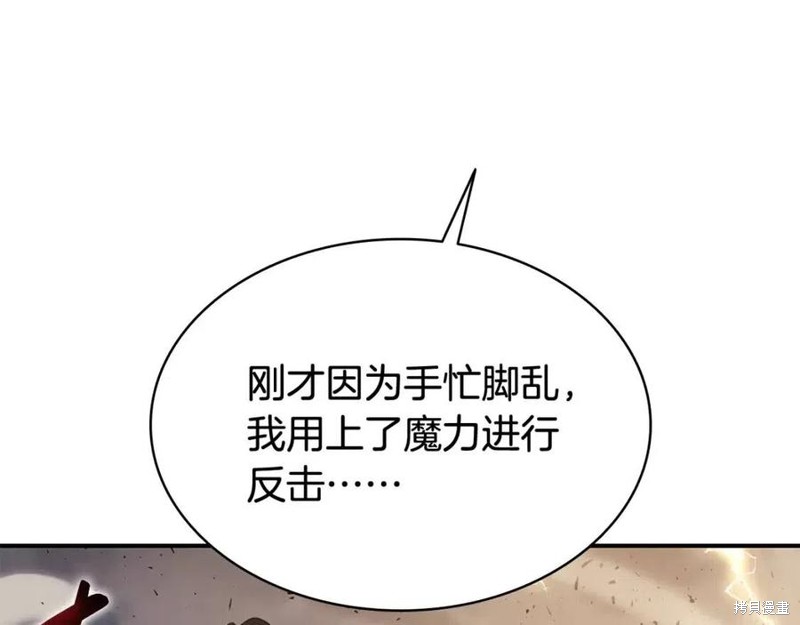第21话87
