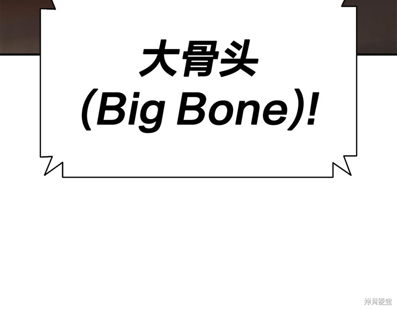 第20话19