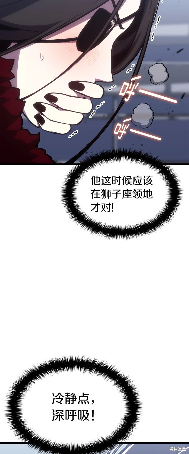 第68话31