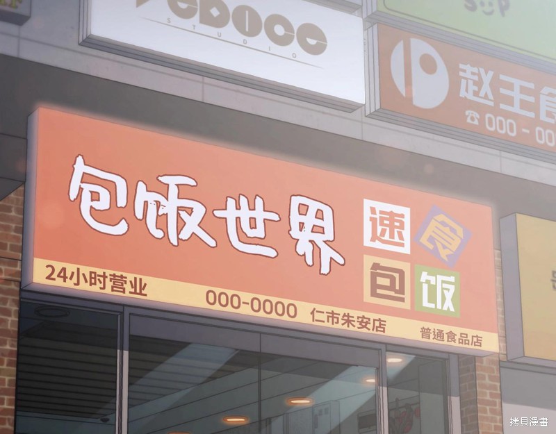 第3话197