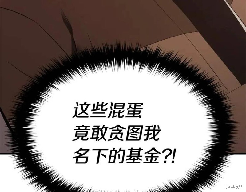 第14话140