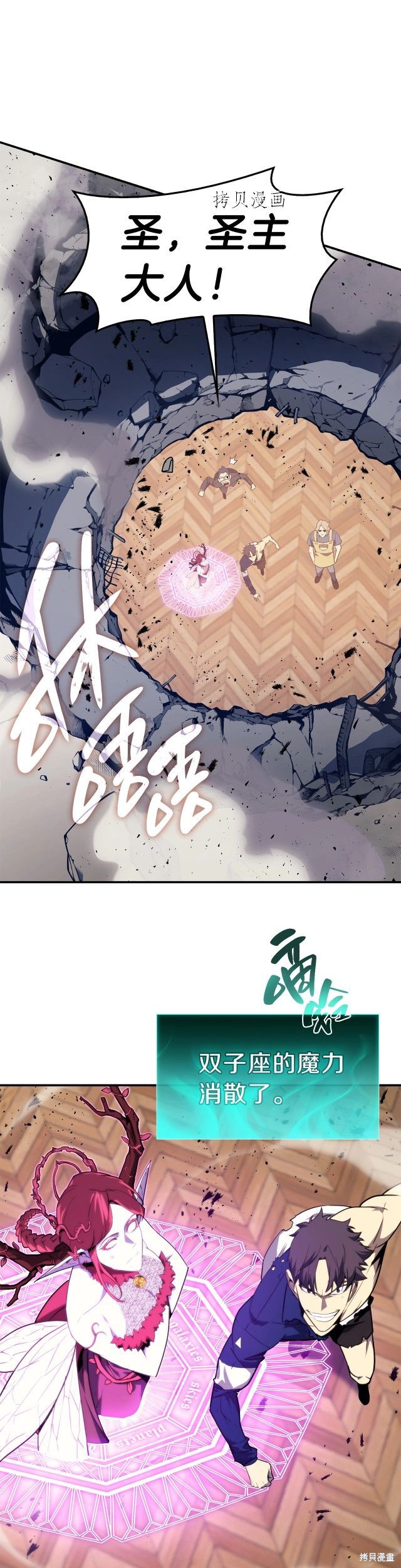 第31话26